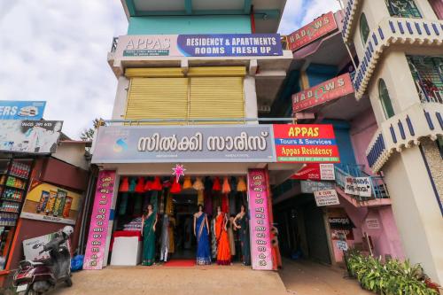 Σούπερ μάρκετ ή άλλα καταστήματα σε αυτό το ξενοδοχείο ή εκεί κοντά