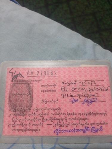 Φωτογραφία από το άλμπουμ του Aunghtetsan στη Σιγκαπούρη