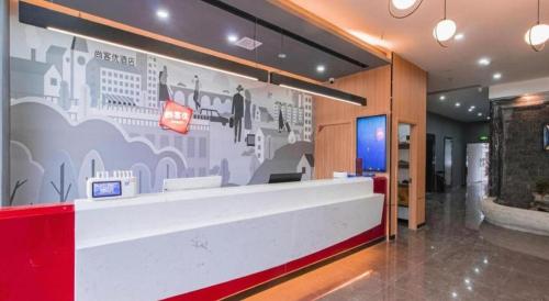 a lobby with a reception desk in a building at Thank Inn Guizhou Bijie Qianxi County High-Speed Railway Station in Qianxi