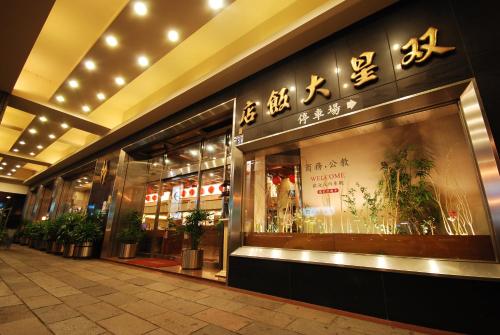 a store front of a building with a window at Twinstar Hotel in Taichung