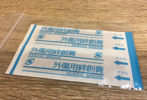 a package of envelopes with arrows on a table at Yokohama - House - Vacation STAY 9002 in Yokohama