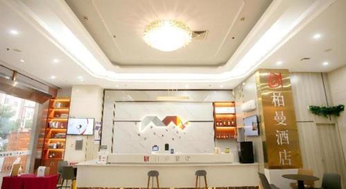 Phòng tắm tại Borrman Hotel Yichun Municipal Government Ronghuicheng