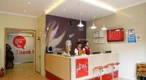 Tetamu yang menginap di Thank Inn Hotel He'nan Xuchang Railway Station Qiyi Road Caowei Ancient Town