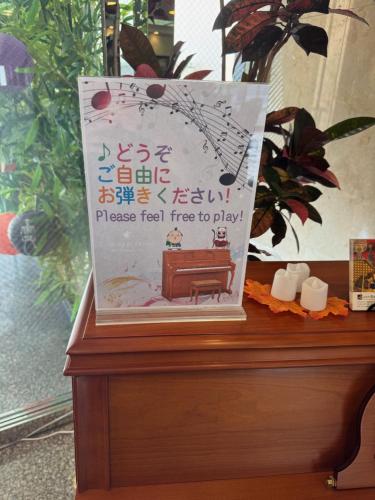 Centurion Hotel Hamamatsu