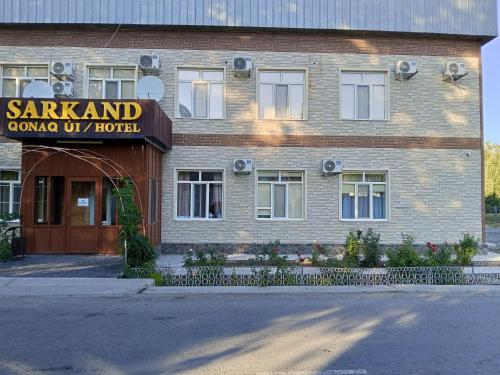 Το κτήριο όπου στεγάζεται  το ξενοδοχείο