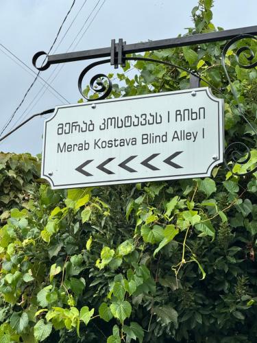 Gallery image of Guest House Lali Kostava 14 in Zugdidi