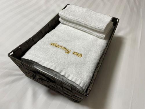 Gambar di galeri bagi Dormy Inn Kagoshima di Kagoshima