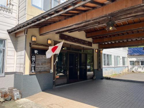 Budova, kde se ryokan nachází