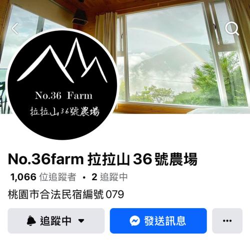 Gallery image of No. 36 Farm in Hualing