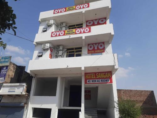 a white building with a koco sign on it at Hotel O Sangam in Sohna