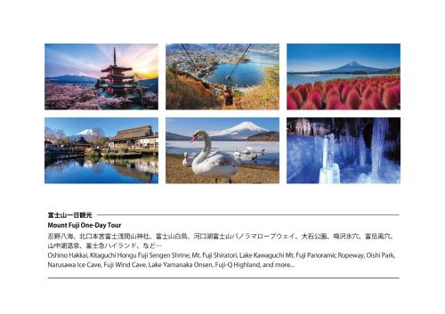 Gambar di galeri bagi hitomi's inn di Tokyo