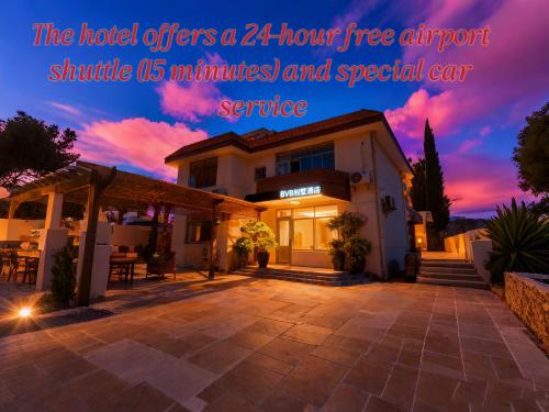 Το κτήριο όπου στεγάζεται  το ξενοδοχείο