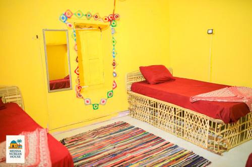 Heissa Nubian Hostel