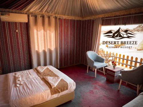 Ένα ή περισσότερα κρεβάτια σε δωμάτιο στο RUM DESERT BREEZE lUXURY CAMP