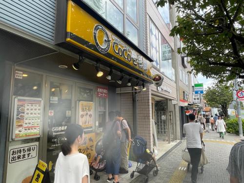 Tokyo Gallery Stay 駅1分で貸切 8人OKのアーティスト制作のベッド 桜を見下ろせる部屋 商店街で賑やか