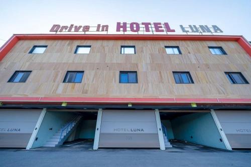 a hotel building with a sign that reads drive in hoteleln at Chuncheon Gangchon Luna Pension in Kugong-ni
