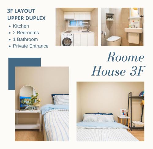 ソウルにあるRoome Houseの三枚の寝室像
