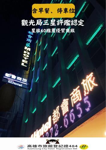 M Hotel