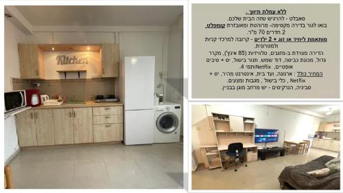 Qiryat BialikにあるHousesのギャラリーの写真