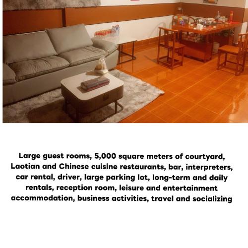 una sala de estar con un sofá y una mesa en 8ເຮືອນພັກ 8Hotel 8号旅馆, en Vientiane