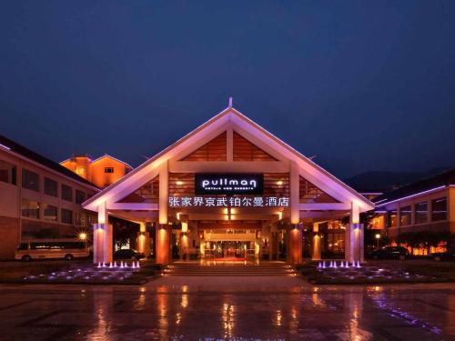 a building with a sign on it at night at Pullman Zhangjiajie Hotel - Instagrammable in Zhangjiajie