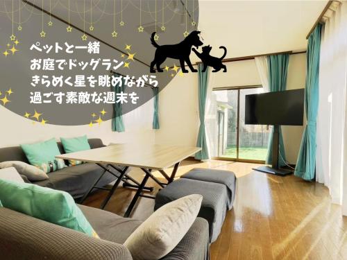a living room with a cat on the wall at Pets OK! Close to the sea! Starlit House with a dog run AC8 in Hasunuma