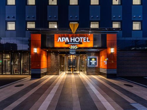 an entrance to an apa hotel at night at APA Hotel Tottori Ekimae in Tottori