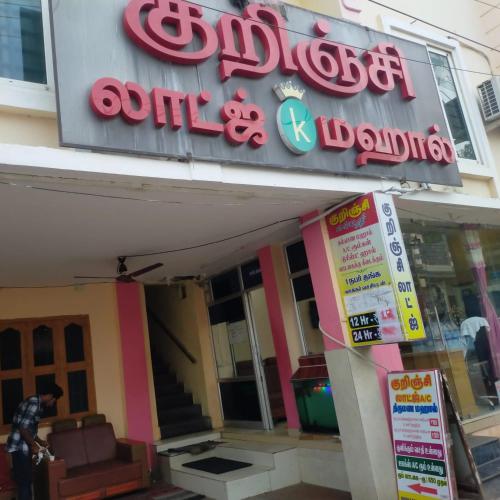 Πιστοποιητικό, βραβείο, πινακίδα ή έγγραφο που προβάλλεται στο Kurinji Lodge