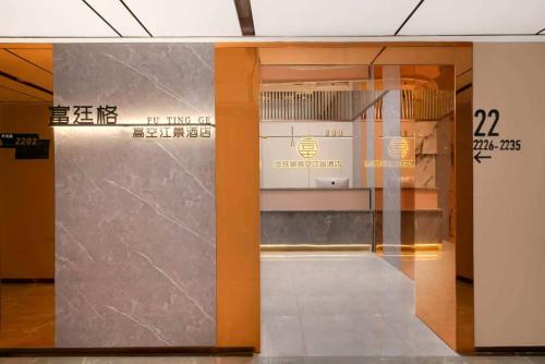 a door in a building with a sign on it at Futinger High-altitude River View Hotel in Chongqing