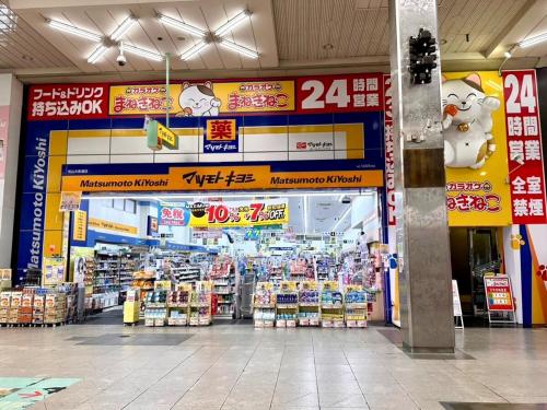Arusa-Matsuyama-Station3F