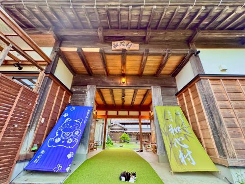 a building with a slide in the middle of it at 和心村ー猫と自然に癒されるグランピング in Minato