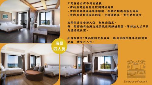 Postel nebo postele na pokoji v ubytování 回長濱會館-原畫日風尚 Sinasera Resort