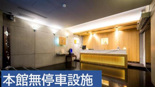a bathroom with a counter in a room at Good Life Hotel - Shang Hwa in Taipei
