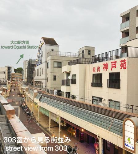 Koyasui PrivateFloor Stay Yokohama Access