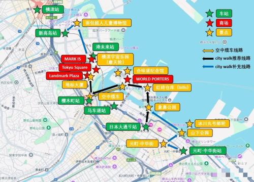 Imagen de la galería de Koyasui PrivateFloor Stay Yokohama Access, en Yokohama