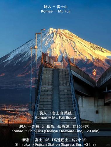 桜の川70-42 駒込駅7分 2-7人丨7 minutes from Komagome Station 2-7 people
