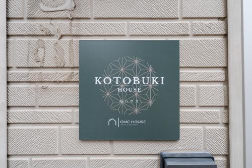 KOTOBUKI House - Perfect for Groups - 3 Bedrooms, 3 Baths
