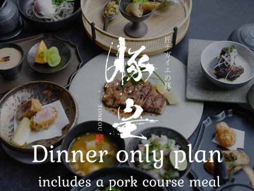 Makanan di atau berdekatan ryokan