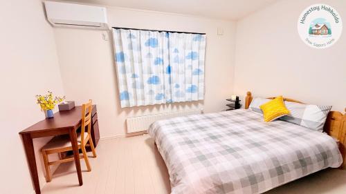 Snow Sapporo cozy house