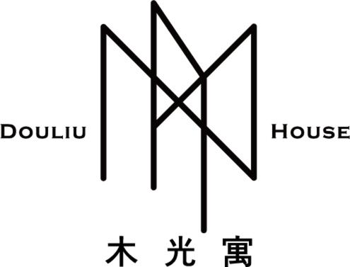 an illustration of two squares with the words home and house at 木光寓斗六全新電梯公寓含有客廳 in Douliu