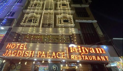 a building with neon signs on the side of it at Hotel jagdish palace in Udaipur