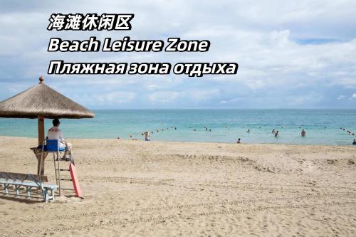 HUALUXE Sanya Yalong Bay Resort — Beach