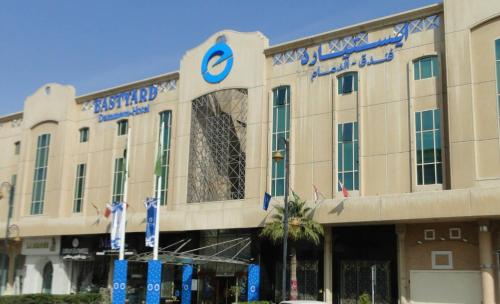 Fotografie z fotogalerie ubytování Eastyard Dammam Hotel - Formerly Ramada by Wyndham Dammam v destinaci Dammam
