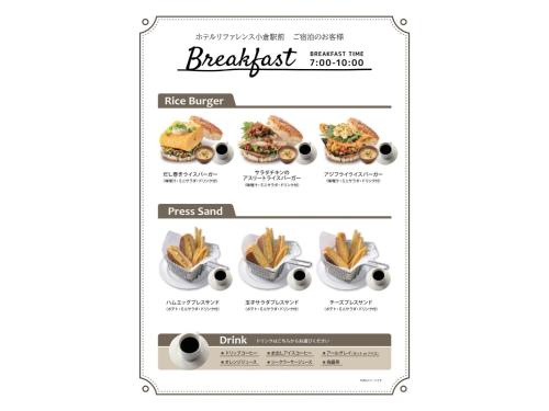 Photo de la galerie de l'établissement Hotel Reference Kokura Ekimae - Vacation STAY 56106v, à Kokura