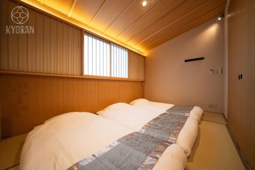 "Kyoran-Tianyin Residence" - Vacation STAY 60897v