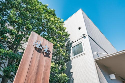 a building with a door with a sculpture on it at Fuji Private Villa FUU-KUU in Fujiyoshida