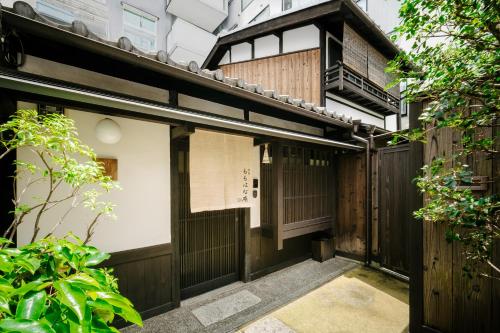 Momohana an Machiya House