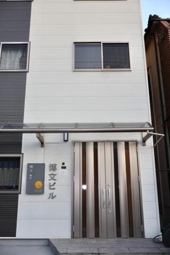 Hirohumitairo - Vacation STAY 20465