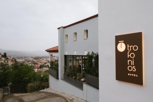 Gallery image of Trofonios Boutique Hotel in Levádeia