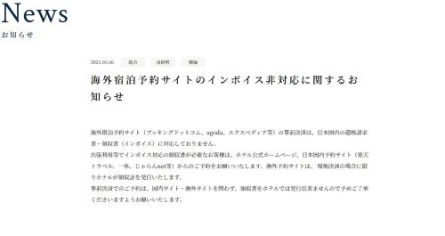L stay & grow Minami Sunamachi